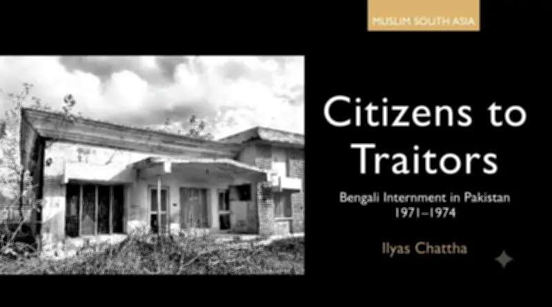 Book Review: Citizens to Traitors by Ilyas Chattha
