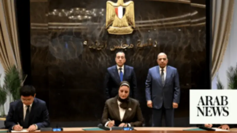 Egypt, China's SANY Sign MoU for First Wind Turbine Factory and 2GW Project
