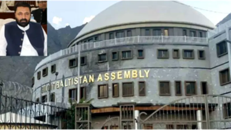 Gilgit-Baltistan CM Swearing-In Postponed Due to Bilawal's Busy Schedule