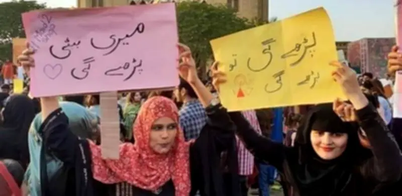 Intellectual Disability and Women's Rights in Pakistan: A Critical Gap