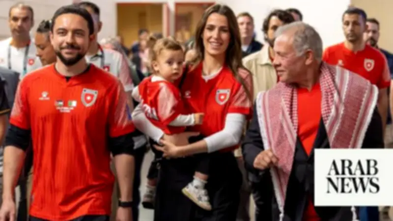 Jordanian Royals Attend FIFA World Cup Match in San Francisco