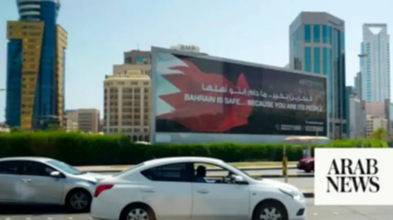 Kuwait and Bahrain Condemn Iranian Attacks on Their Territories