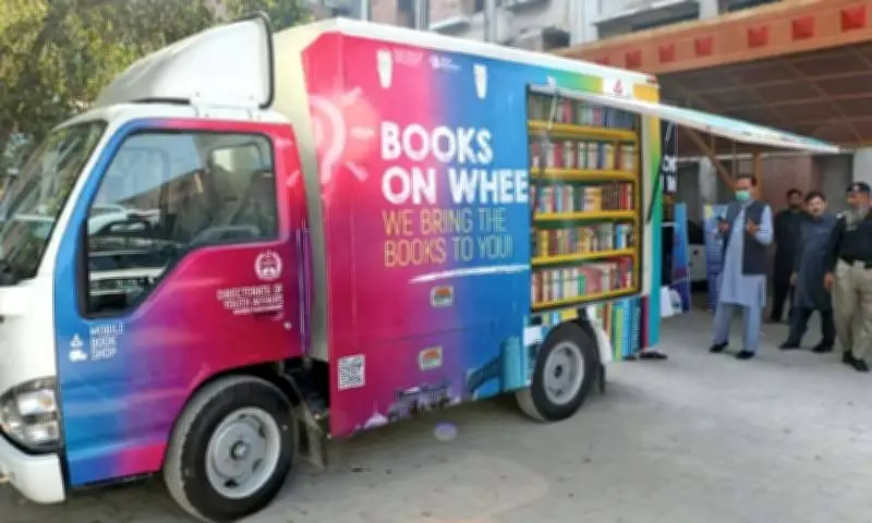 Libraries on Wheels Project Launched in Lahore Schools