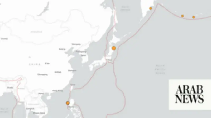 Magnitude 6.9 Earthquake Strikes Northern Japan, No Tsunami Warning