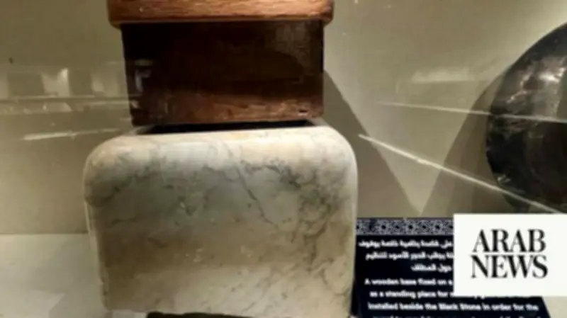 Makkah Exhibition Displays Rare Grand Mosque Artifact for Crowd Management