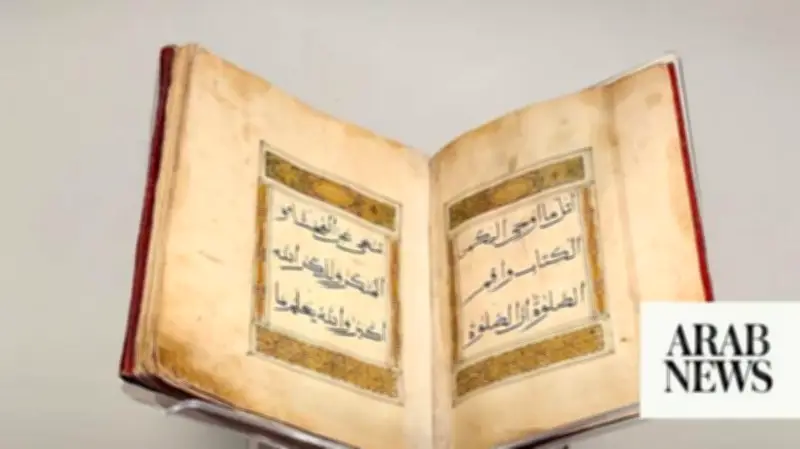 Makkah Museum Exhibits Rare 1906 Kazan Printed Qur'an