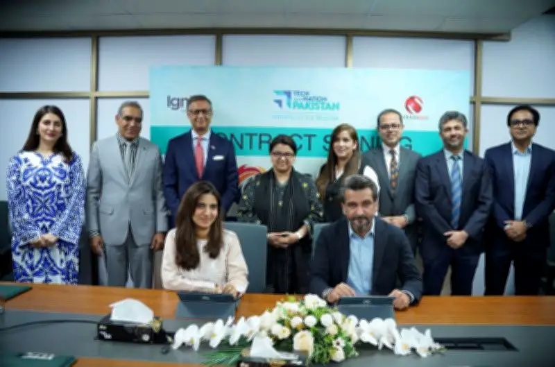 NIC Sialkot Launched to Boost Tech Startups and Innovation