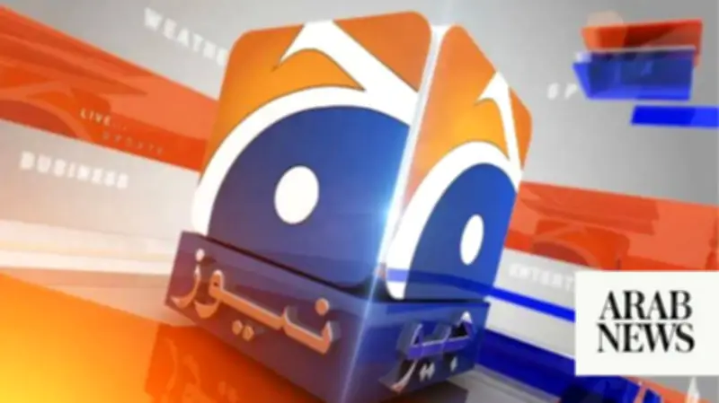 Pakistan Suspends Geo News for 15 Days Over Muharram Broadcast