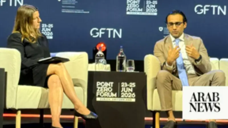 Pakistan Urges Developing Economies' Role in Tokenized Finance at Zurich Summit