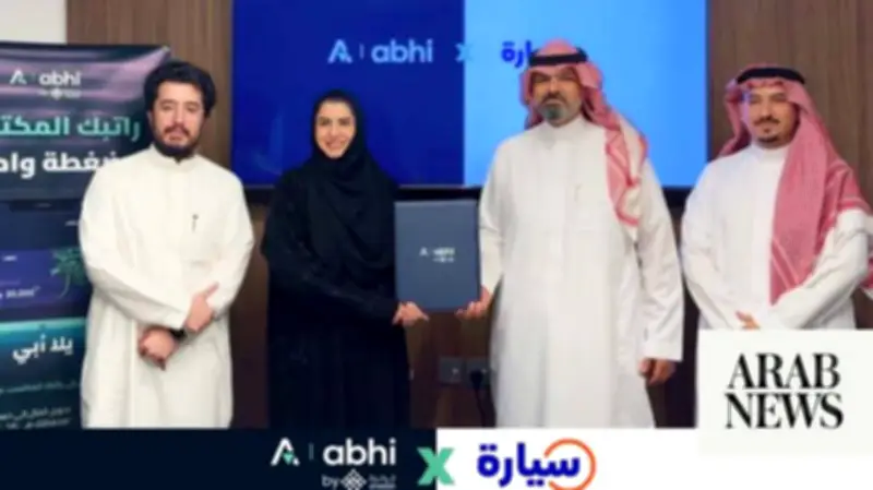 Pakistani Fintech ABHI Partners with Saudi Car Marketplace Syarah for Early Wage Access