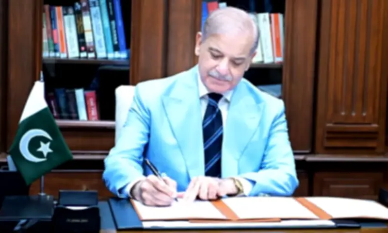 PM Shehbaz Signs Islamabad MoU as Mediator Between US and Iran