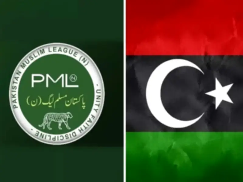 PPP Emerges as Largest Party in Gilgit-Baltistan Elections