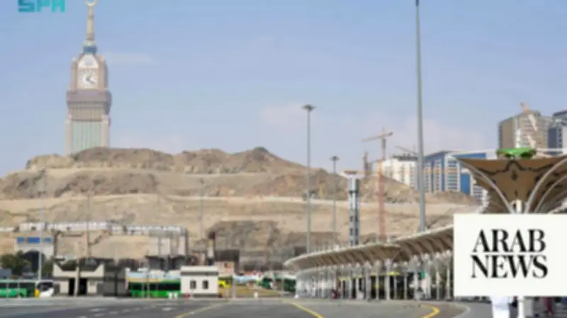 Saudi Arabia Allocates $4.3 Billion for Urban Projects in Makkah
