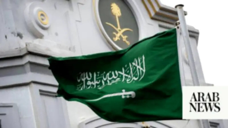 Saudi Arabia Condemns Iranian Drone Attack on Bahrain