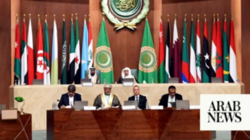 Saudi Arabia Stresses Stronger Parliamentary Coordination at Arab Conference