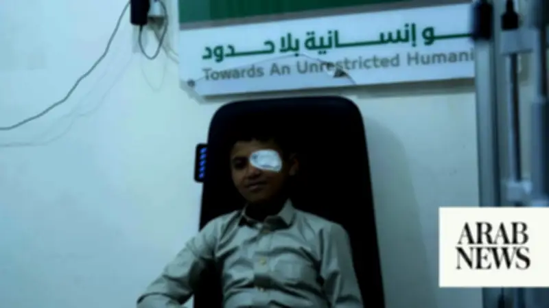 Saudi-Funded Eye Hospital in Yemen Restores Sight to Thousands