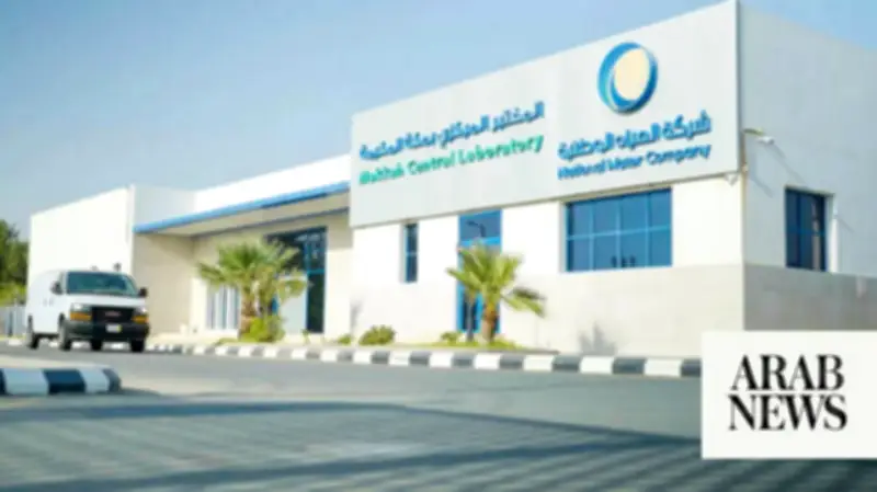 Saudi Water Week 2026 Opens Sunday in Jeddah with NWC Participation