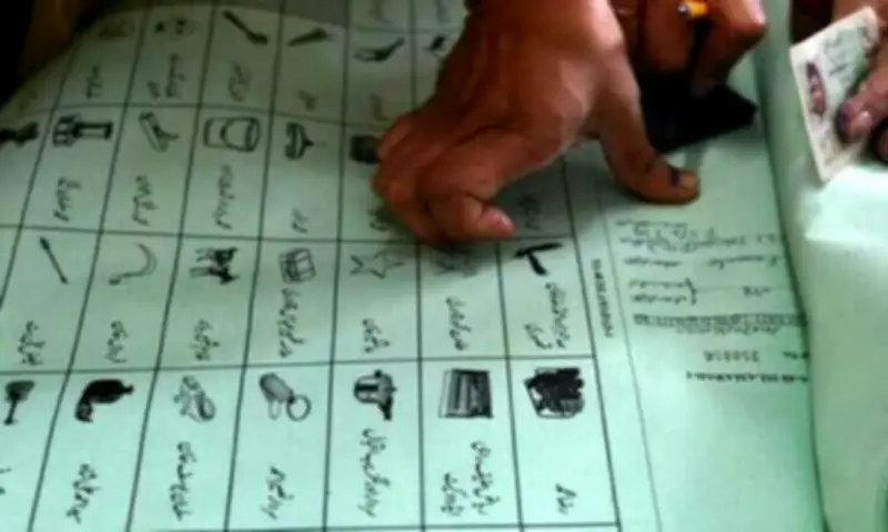 Section 144 Imposed in Diamer for 60 Days Ahead of GB Elections 2026