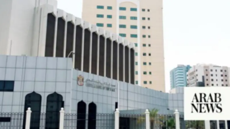 UAE Launches First Sovereign Retail T-Sukuk for Individual Investors