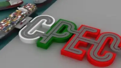 CPEC 2.0 to Boost Pakistan-China Joint Ventures in Agriculture, Industry, Mining
