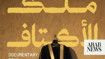 King of the Shoulders Documentary on Hasawi Bisht Opens Saudi Film Festival