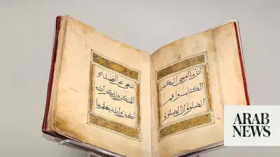 Makkah Museum Exhibits Rare 1906 Kazan Printed Qur'an