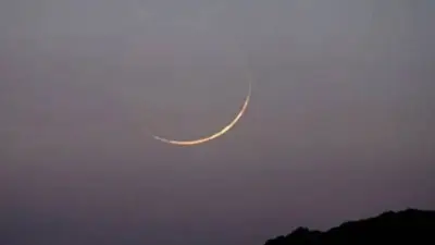 Pakistan Declares June 17 as First Day of Muharram 1448 AH