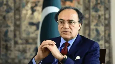 Pakistan to Phase Out Super Tax Gradually, Finance Minister Says