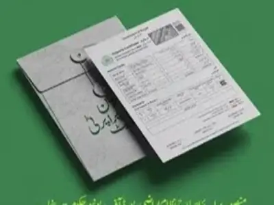 Punjab Ends Patwari Fard-e-Bai, Launches Green Property Certificate from July 1