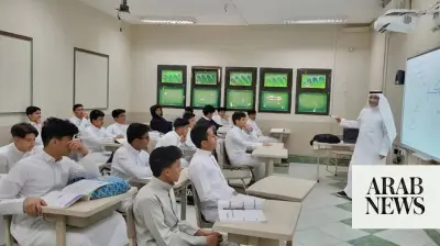 Saudi Arabia Adds Academic Results to Tawakkalna App