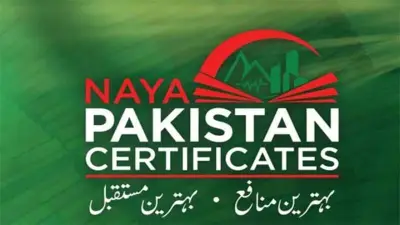 SBP Expands Naya Pakistan Certificates with SAR and AED Options