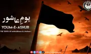9th Muharram Observed with Solemnity; Youm-e-Ashur Tomorrow