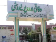 HEC Reviews Federal Urdu University Amid Salary Protest