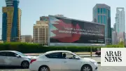 Kuwait and Bahrain Condemn Iranian Attacks on Their Territories