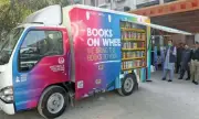 Libraries on Wheels Project Launched in Lahore Schools