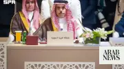 Saudi, Qatar FMs Discuss US-Iran Talks After MoU Signing