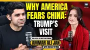 Taiwan, Trump, China's Rise: Ammar Ali Jan's Explosive Take