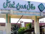 Urdu University faculty protest over unpaid salaries, VC flees campus
