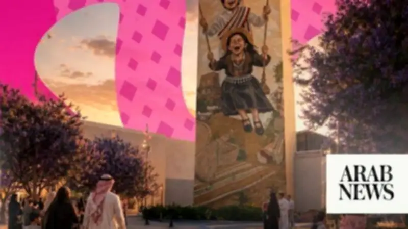 Abha to Host First SEVEN Entertainment Destination in Saudi Arabia