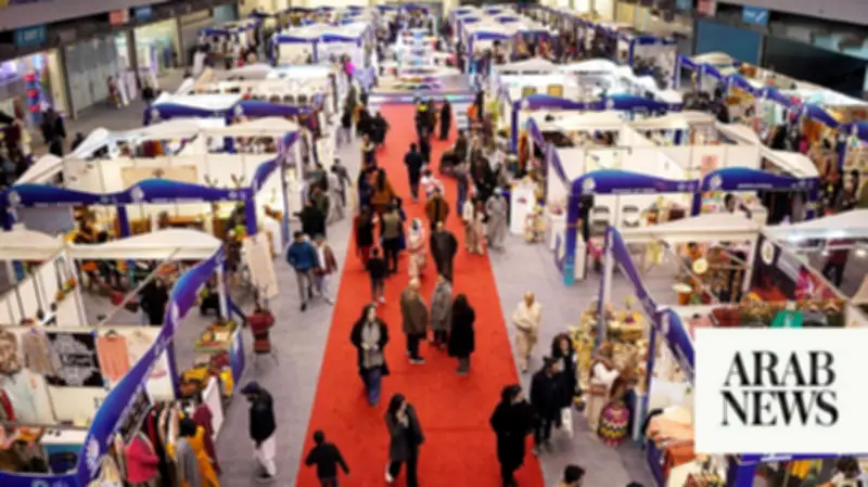 Balochistan to Host First Trade and Investment Expo in July 2026