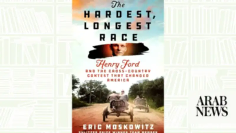 Book Review: 'The Hardest, Longest Race' by Eric Moskowitz