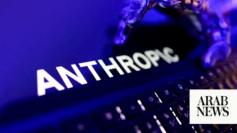 CISA Uses Anthropic's Mythos AI to Audit Government Code, Sources Say