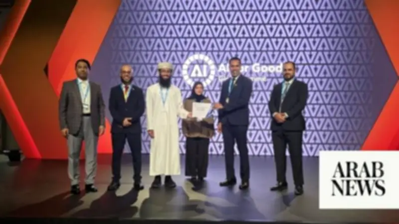 Omani Space Tech Firm Wins Bronze at UN AI Event in Geneva