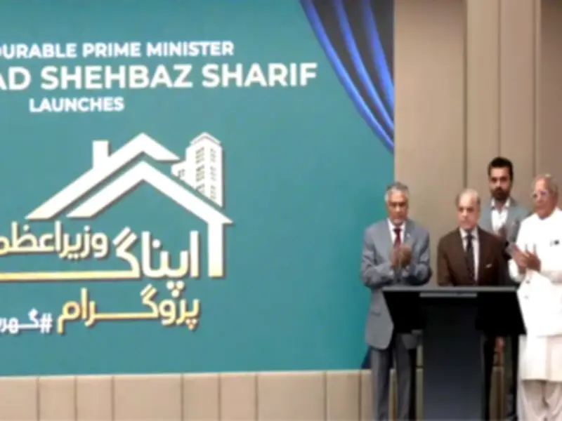 Pakistan Approves NBFCs for Apna Ghar Housing Finance Scheme