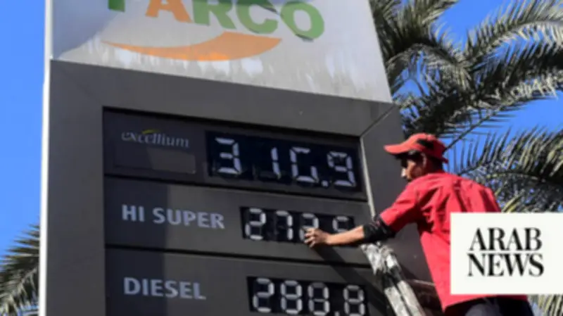 Pakistan Cuts Petrol, Diesel Prices by Rs1.97 per Liter