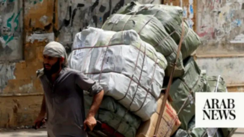 Pakistan Inflation Forecast Lowered After US-Iran War, Rate Cut Expected in September