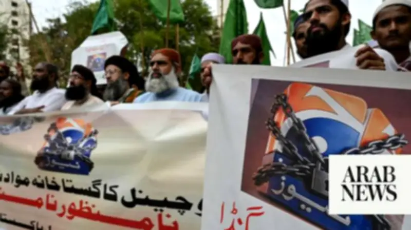 Pakistan Media Regulator Seeks Islamic Council's Opinion on Geo News Penalty