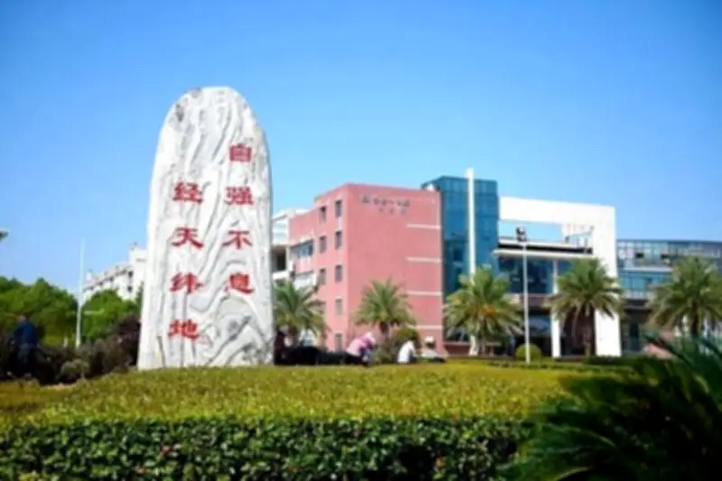 Pakistan Science Foundation, Wuhan Textile University Sign MoU for Science and Tech Cooperation