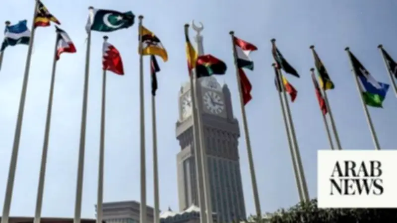 Pakistan to Host OIC Ministerial Conference on Women in July