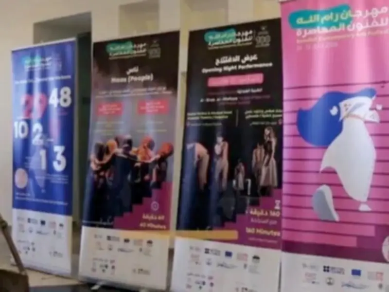 Ramallah Arts Festival Returns After Two-Year War Hiatus